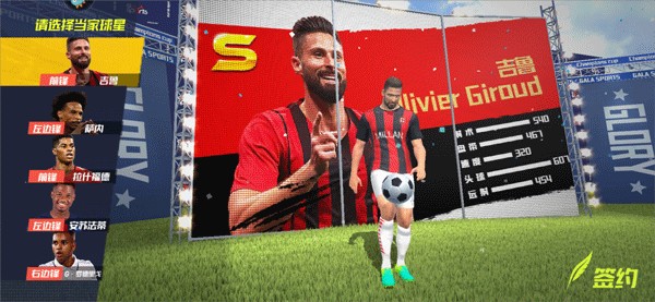 2026年3月30日西乙阿尔梅里亚vs皇家社会B队直播【24直播网】