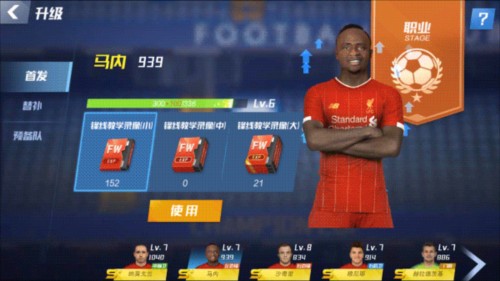 葡媒：本菲卡高层尚未考虑引进格雷罗，尤文和贝西克塔斯有意球员