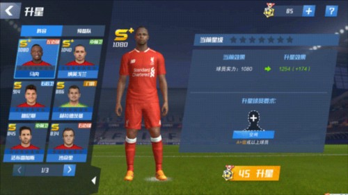 武什科维奇德转身价确定上涨：最高6500万欧，最低5000万欧