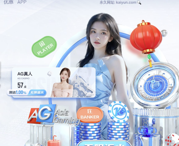 金刚app下载安装