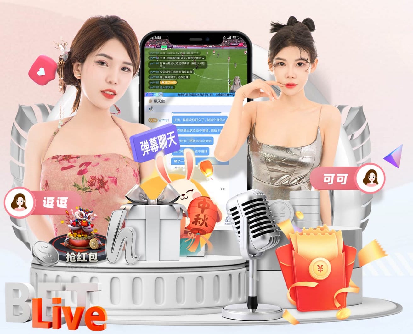 金刚app下载安装