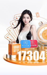 记者：纽卡有意波尔图边锋威廉